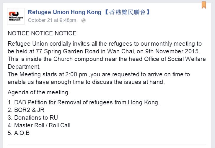 RU monthly meeting notice (9Nov2015)
