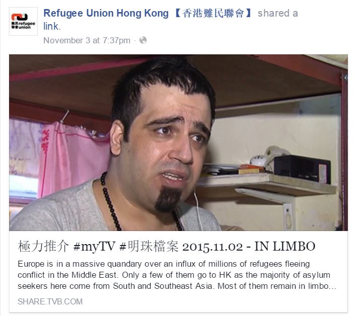 TVB Pearl Report - Asylum Angst