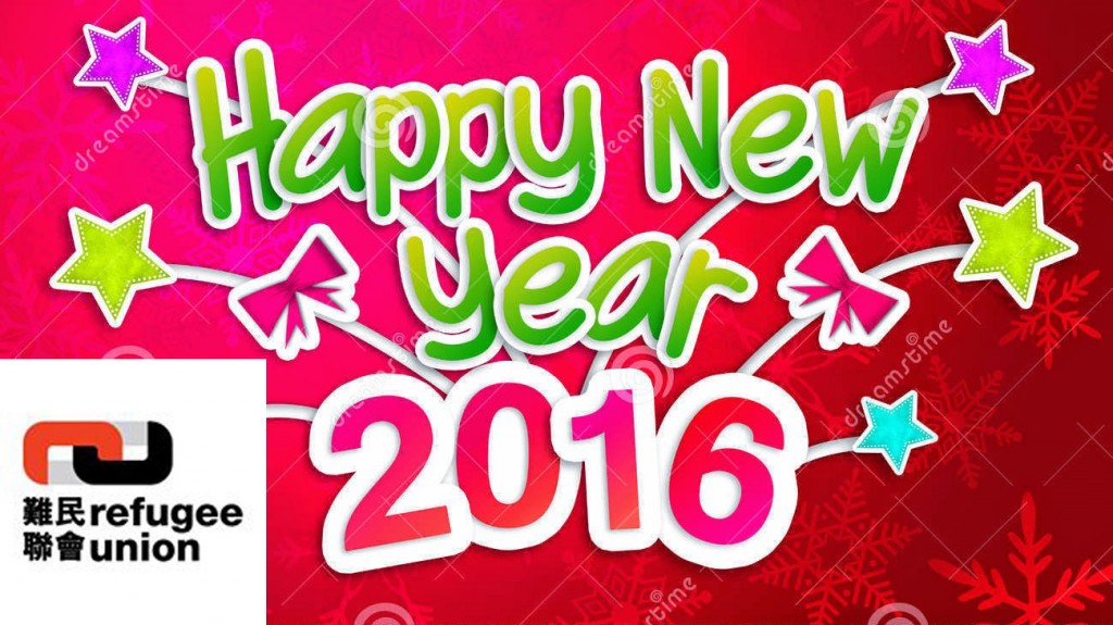 Happy new year images 2016