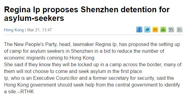 Detained Refugees In Shenzhen