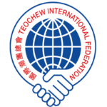 Teochew International Federation